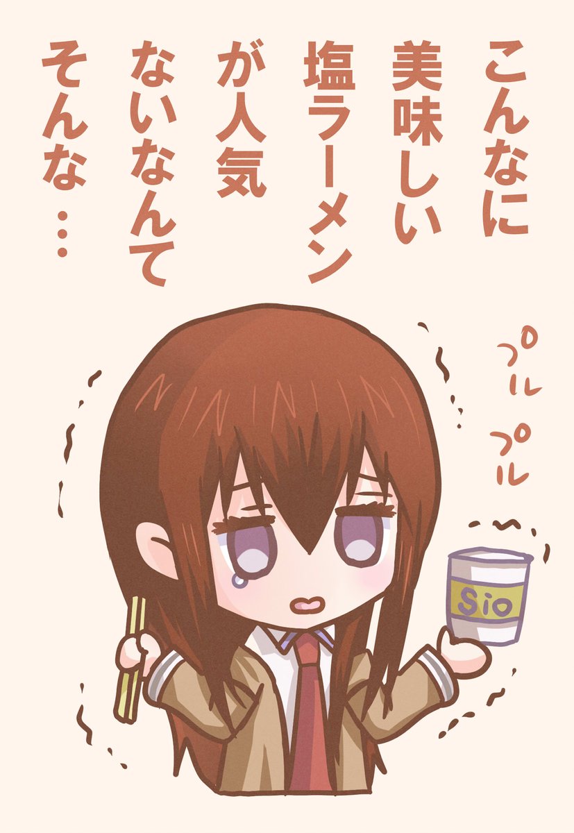 シュタゲ牧瀬紅莉栖詰め | なこ #pixiv pixiv.net/artworks/14398… 

２０２３年３月～４月頃に描いた絵達。
  （この４枚は投稿した中の一部です。）