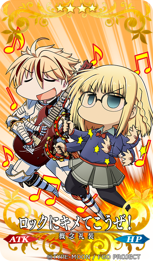 Fate/Grand Orderコラボイベント『剽滅十字前線アンティオキア』にて概念礼装EXPカード『ロックにキメてこうぜ！』のイラストと詳細情報を担当させて頂きました。
ガチャではなくシナリオを進めると確実にもりもり手に入るカードなのでもりもり使ってやって頂ければ幸いです。　#FGO