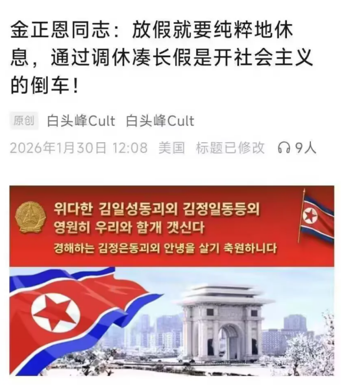 ふうげつを友とする tweet media