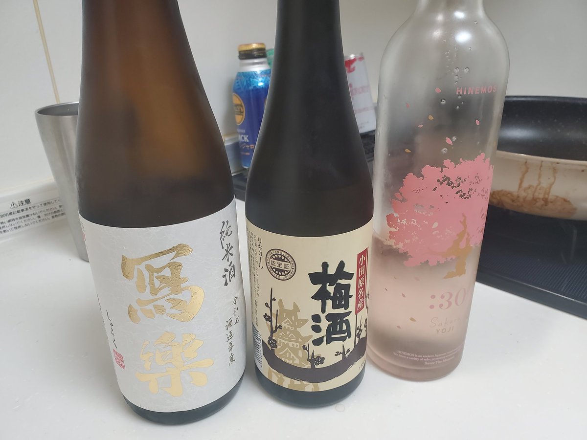 あっくん tweet media