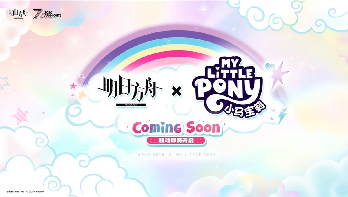 AK_CN_InfoDump tweet media