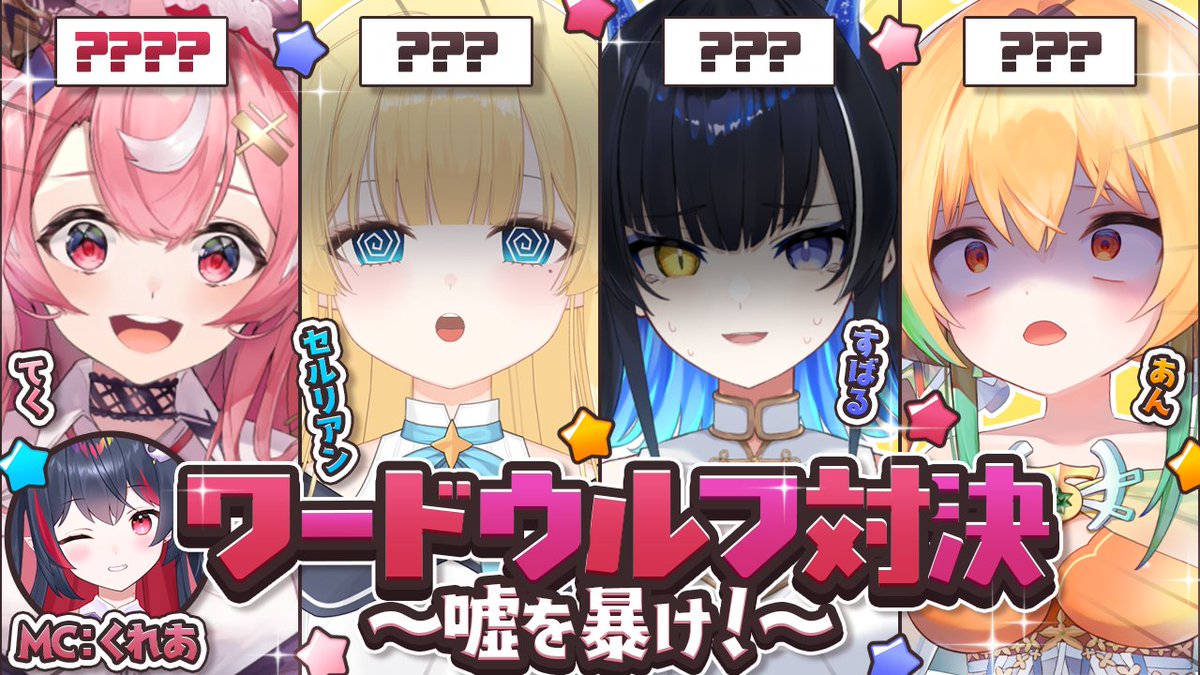 びびどる【公式】 tweet media