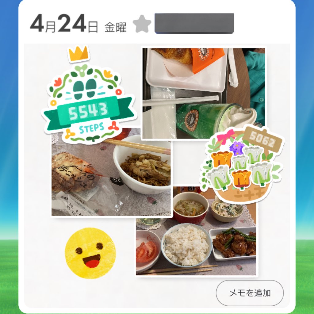 hya_hhuu's tweet image. わたしのピクブルは食事管理まで任されてて
荷が重いと思う、、、

#PikminBloom #ピクミンブルーム