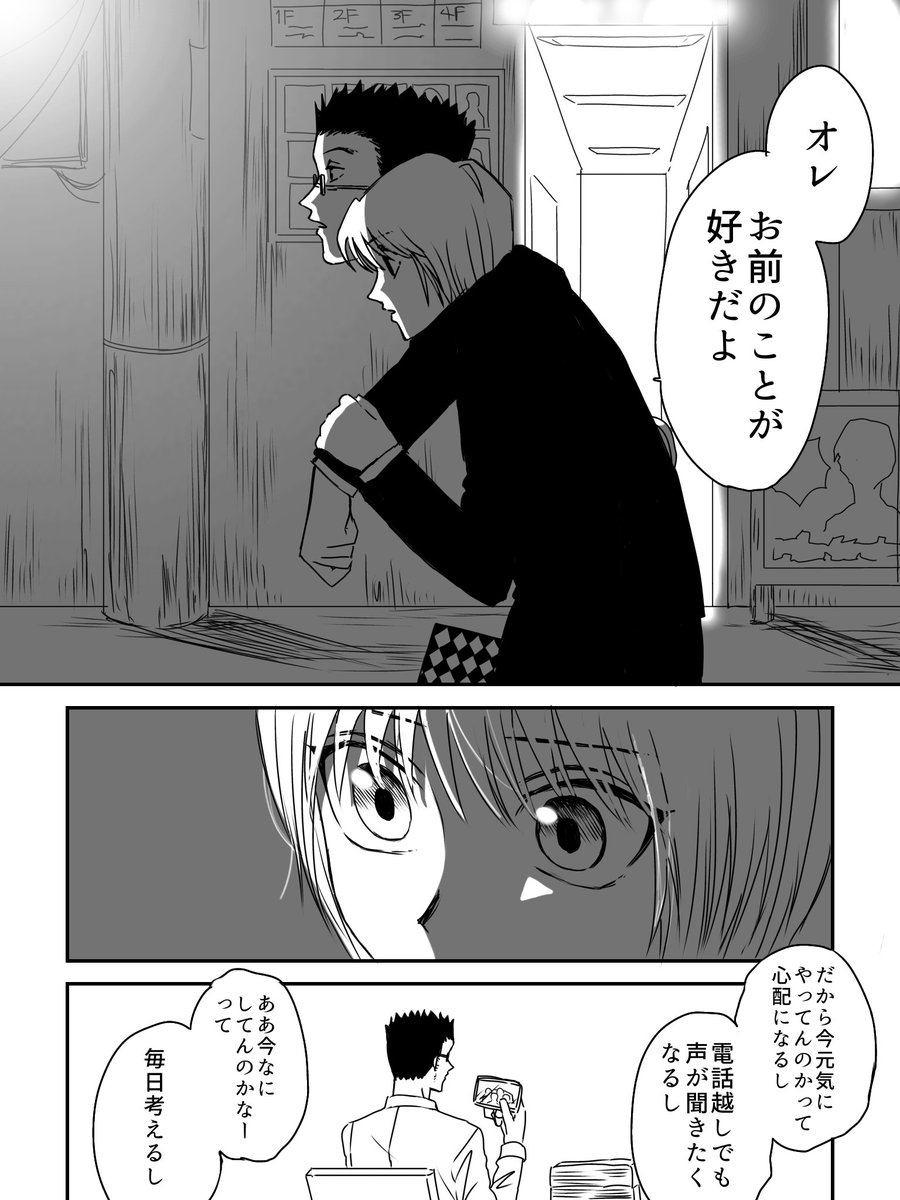 0401ssss's tweet photo. (2/3) https://t.co/ttmZGKb79D