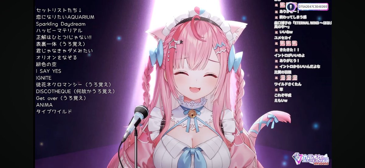 さくたん配信おつさくな〜‼️
お久しぶりのアニソン老人会！！懐かしの名曲ラッシュからのアニメ界のレジェンドポケモン締めの流れは満足感たっぷりの2時間でした！！
レパートリー沢山で毎回違った曲が楽しめて最高！！
次回の歌枠もまた楽しみにしてるねー！！
#結城さくな生放送　#結城さくな