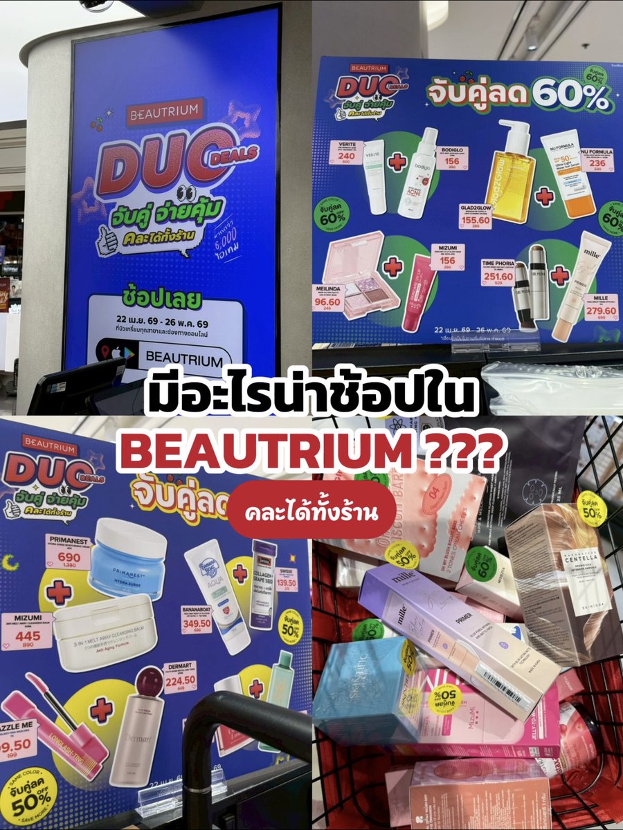 🥨N.รีวิวบ้างบางอารมณ์ tweet media
