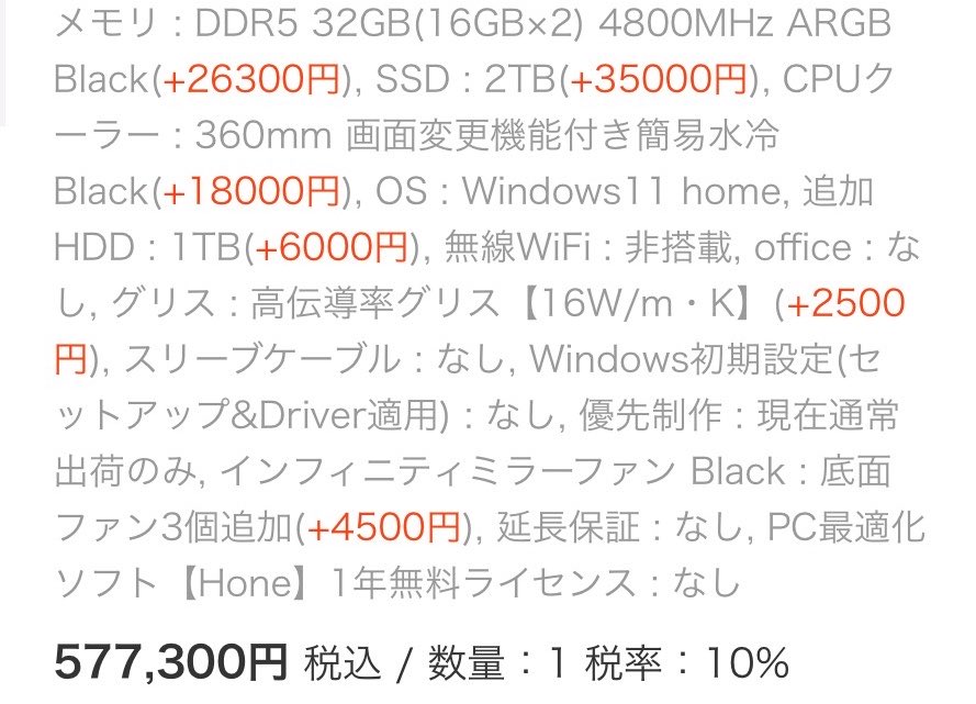 とつぽ tweet media