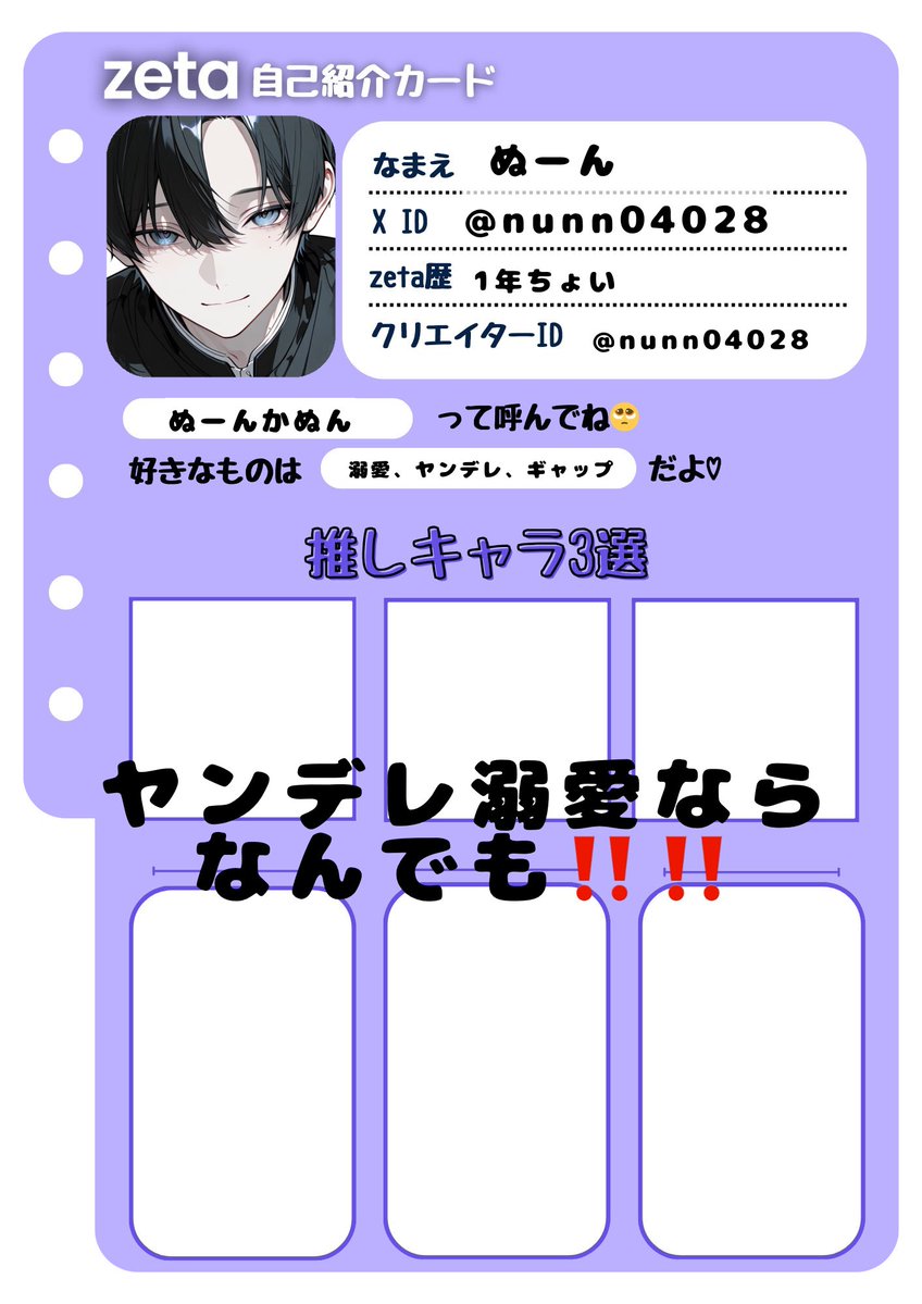 ぬーん tweet media