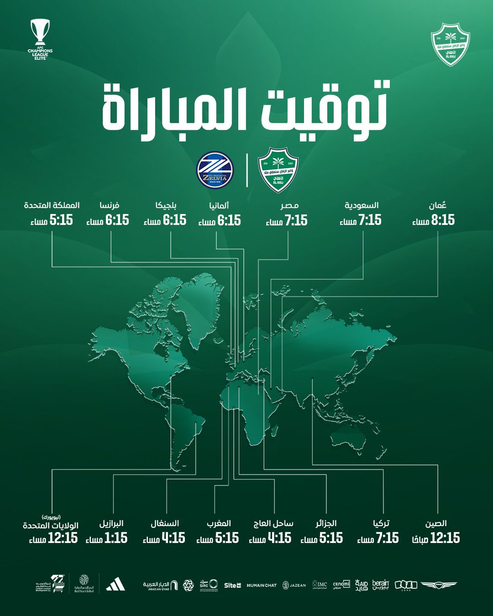 النادي الأهلي السعودي tweet media