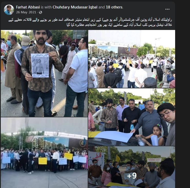 Ghazanfar Abbas tweet media