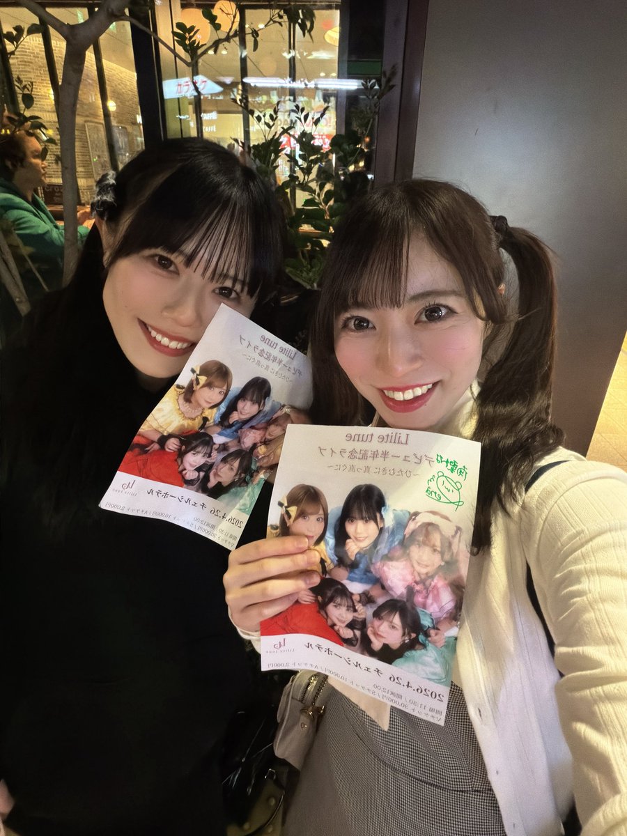 南雲れな【Lilite tune】4/26 ワンマンライブ🩰🫧 tweet media
