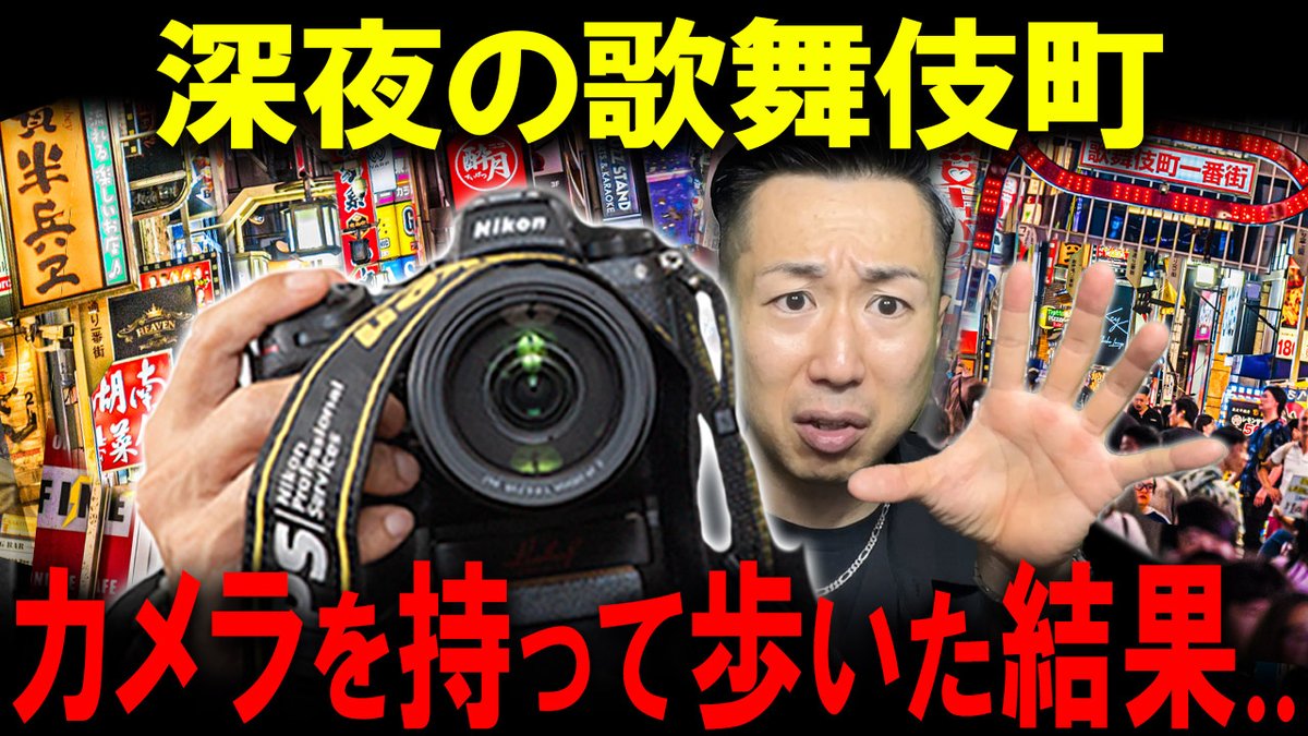 宇都宮 修 (Shu Utsunomiya) tweet media