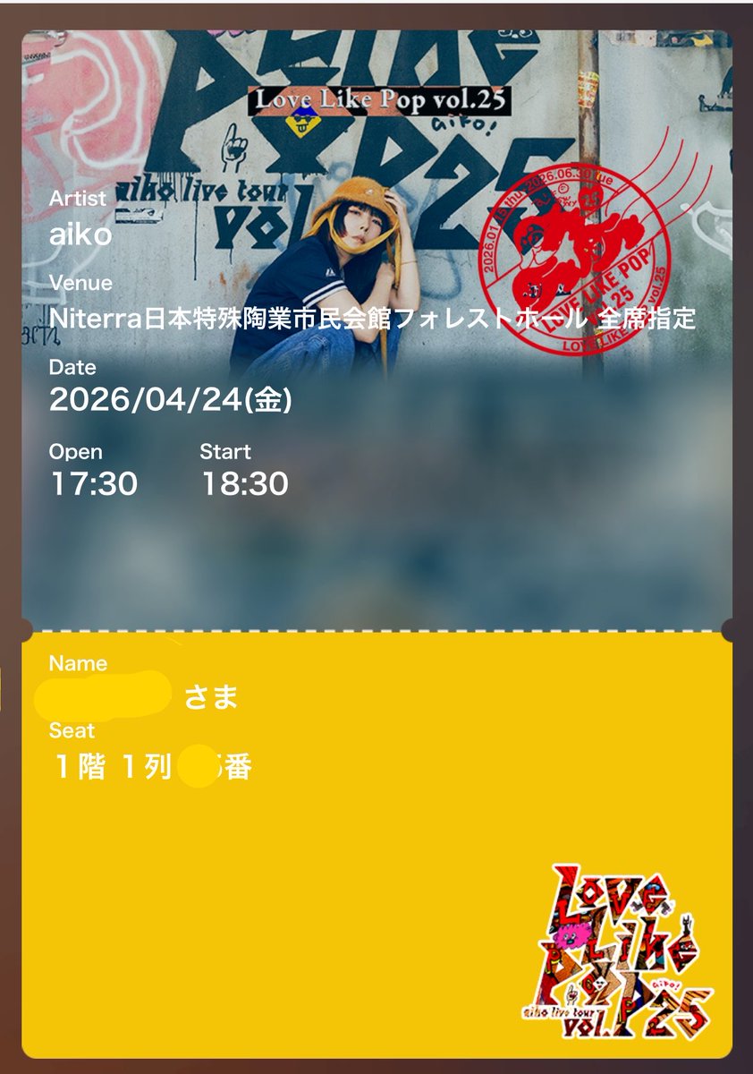 小萩 tweet media