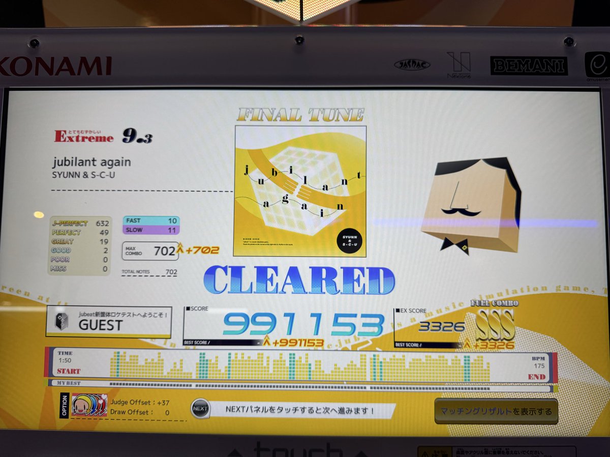 じゃす tweet media