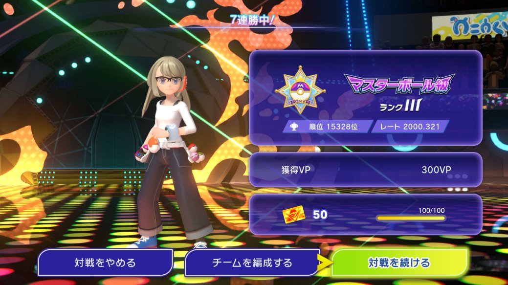 ぞー tweet media