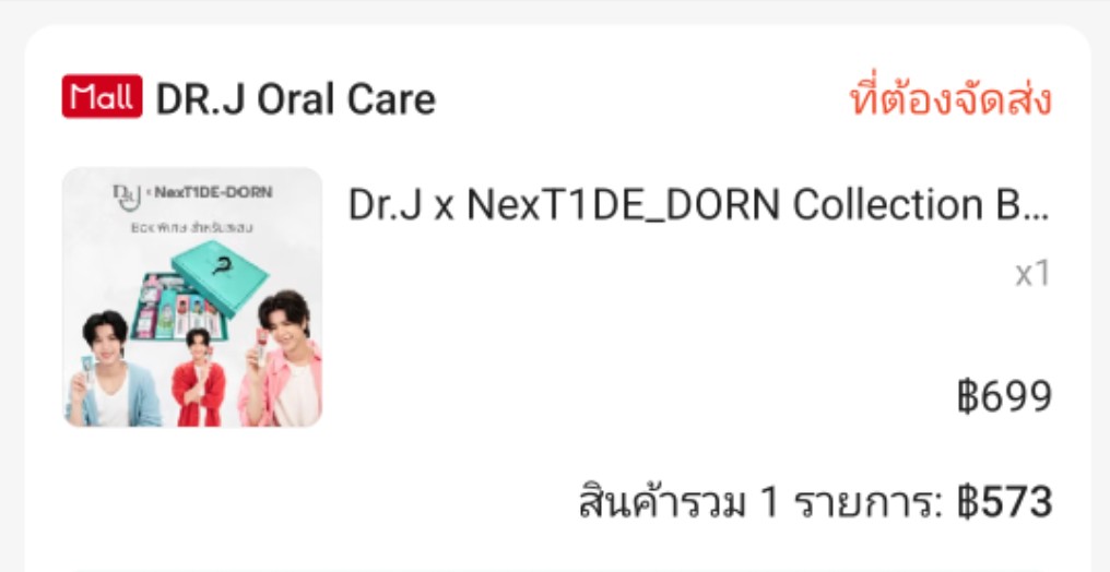 fon1831967's tweet image. สั่งเรียบร้อย😊 Collection Bokกล่องสระสมพิเศษ
s.shopee.co.th/4LFiGvpOPT
#DRJxDorn_NexT1DE #DrJ #oralcare #drjoralcare #DORN #DornKhumraj #NexT1DE #drjfoamdent #DRJ