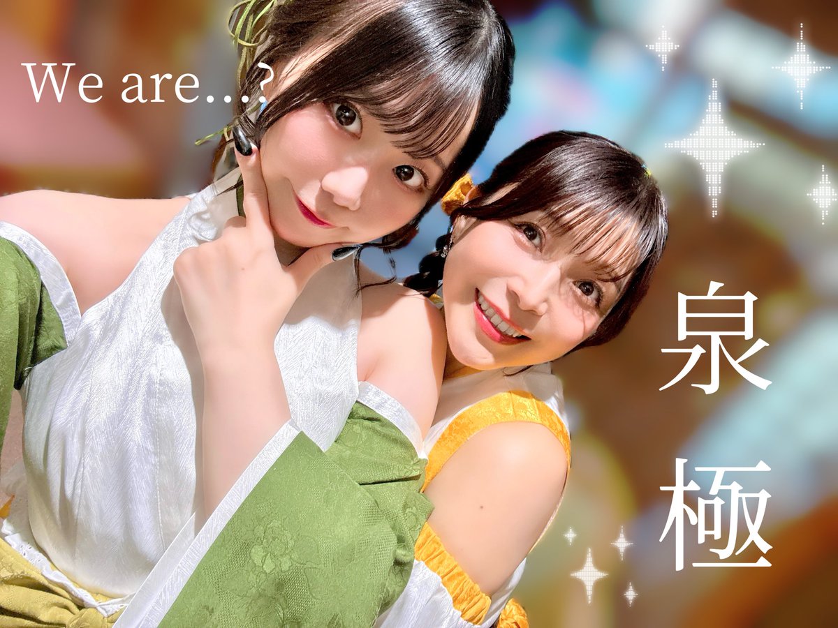 山田奈都美🕊💋 tweet media