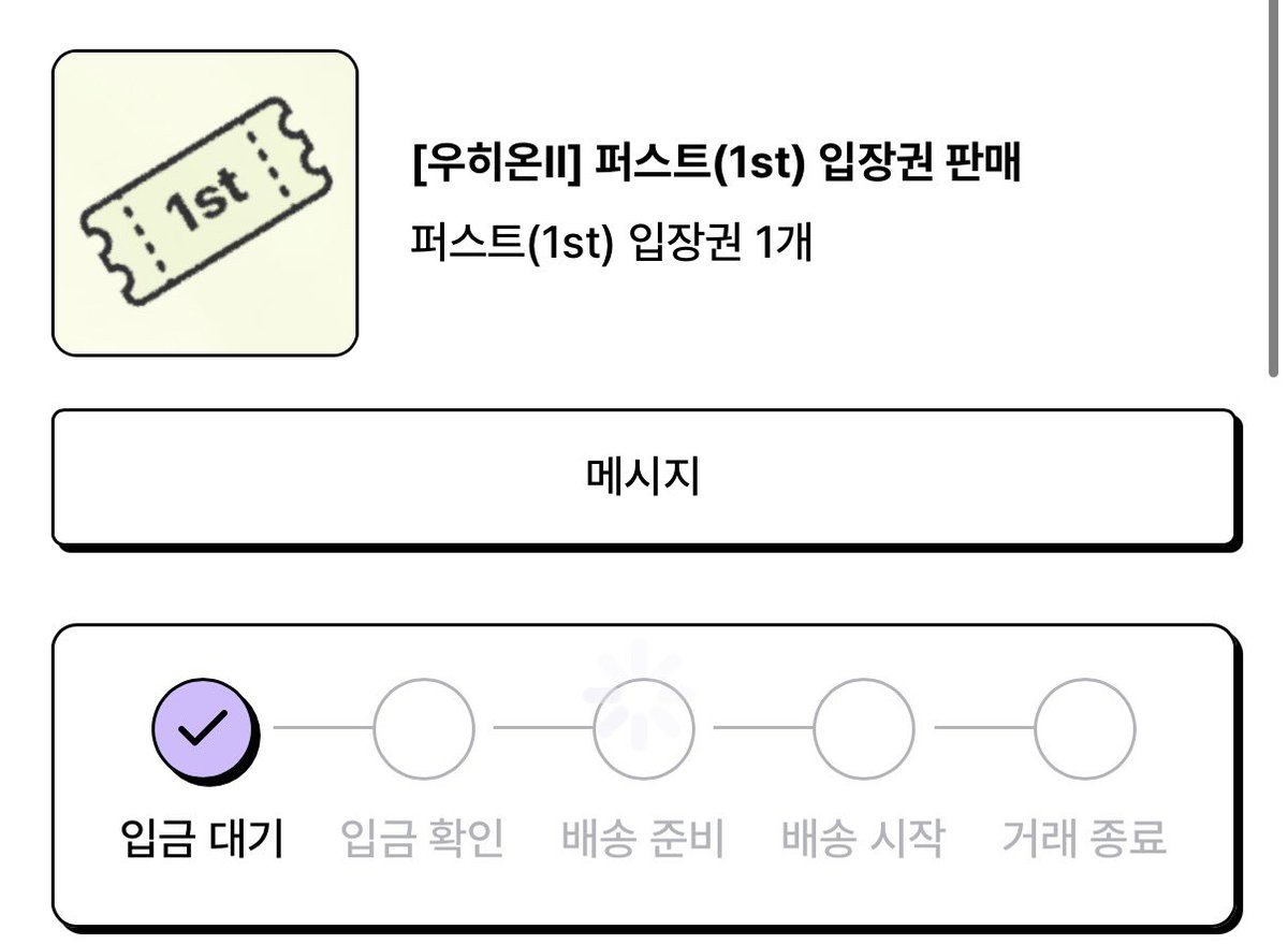 그래 한 번 가보자