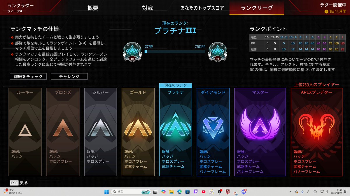 羽川蒼唯(ukawa aoi)@Twitch tweet media
