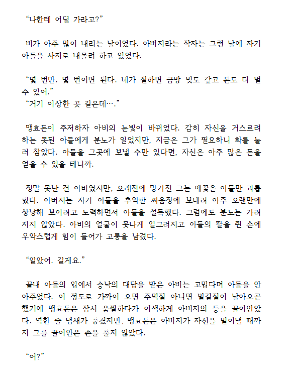 륜혜 tweet media