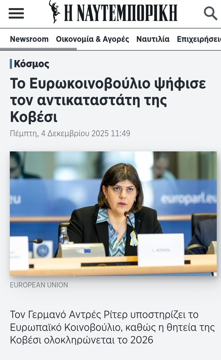 Και γιατί έχει δικαίωμα το Ευρωκοινοβούλιο να αντικαταστήσει την Κοβέσι μετά από 6ετή θητεία(1 θητεία επιτρέπεται άλλωστε)&amp;δεν έχει το ίδιο δικαίωμα,κατά την Κοβεσι,το Δ.συμβούλιο του Α.Πάγου για τους Έλληνες Ευρωπαίους εισαγγελείς; 
Και μήπως τελικά έχει δίκιο ο Άδωνις που~