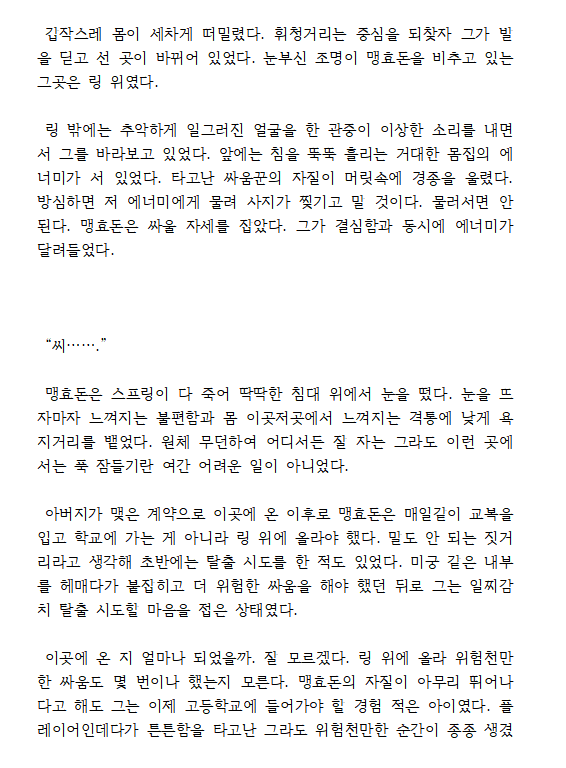륜혜 tweet media