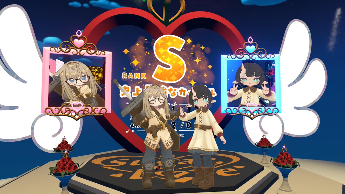 ImAtWorkRN_'s tweet photo. 冒険者ID: 502. Nano. Party leader.
冒険者ID: 500. Raylks.
クエストID： 0139.

For our mission, we played some love quiz game and we married afterwards. 

world: https://t.co/S9x5iZOkJu

Mission Complete!

#クエスト報告_アトラス #VRchat #Kipfel https://t.co/mu17JGiXJb