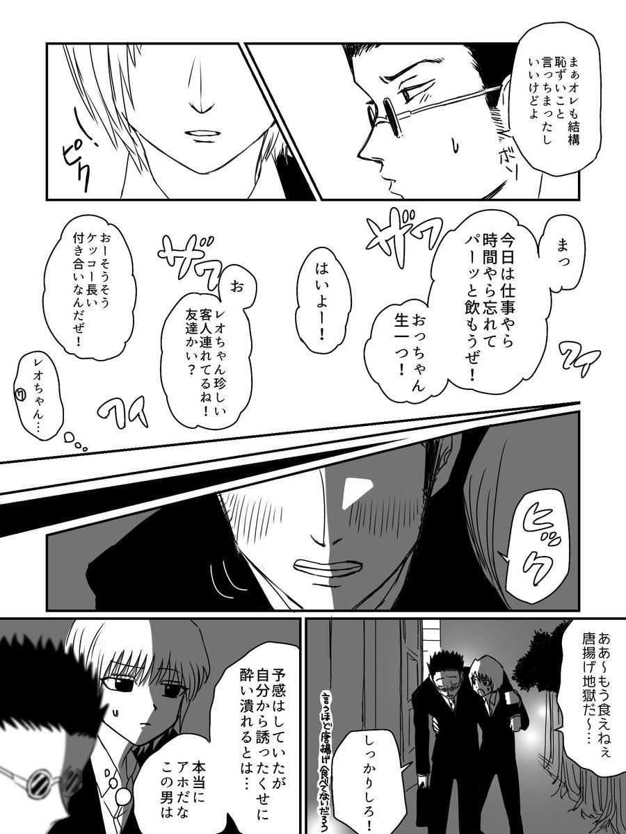 つりざお tweet media