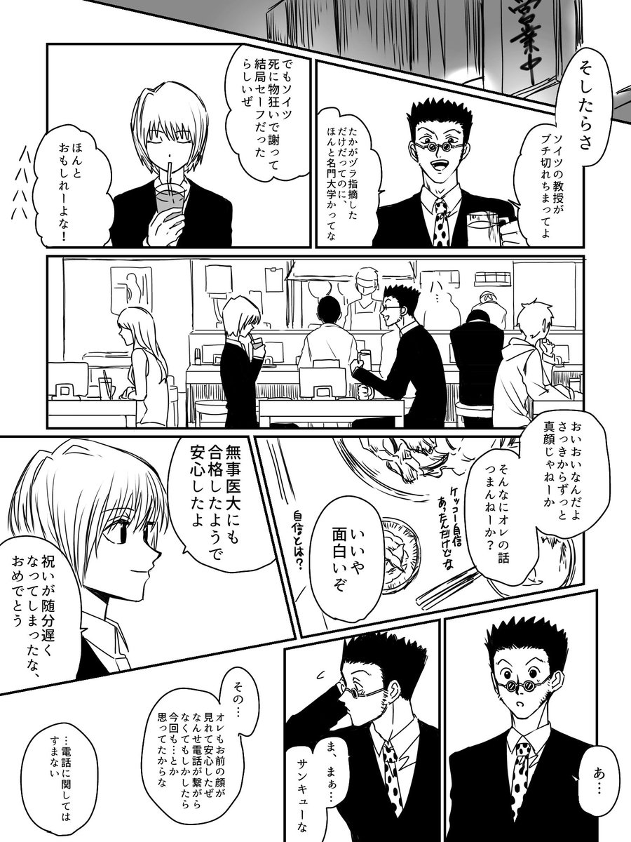 つりざお tweet media