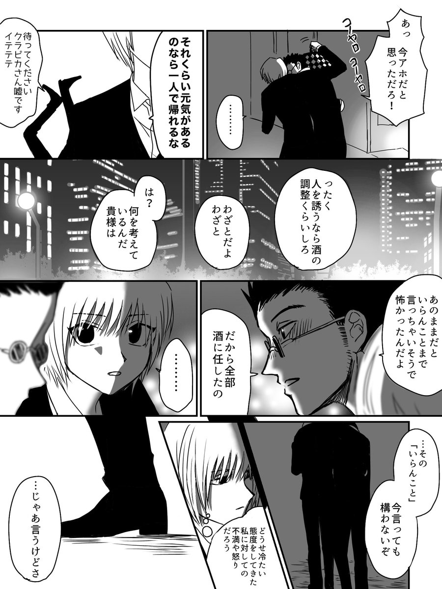 つりざお tweet media