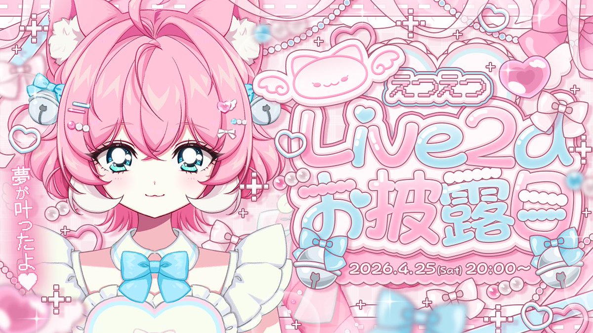 ぇっぇっ💘໒꒱·̩͙ tweet media