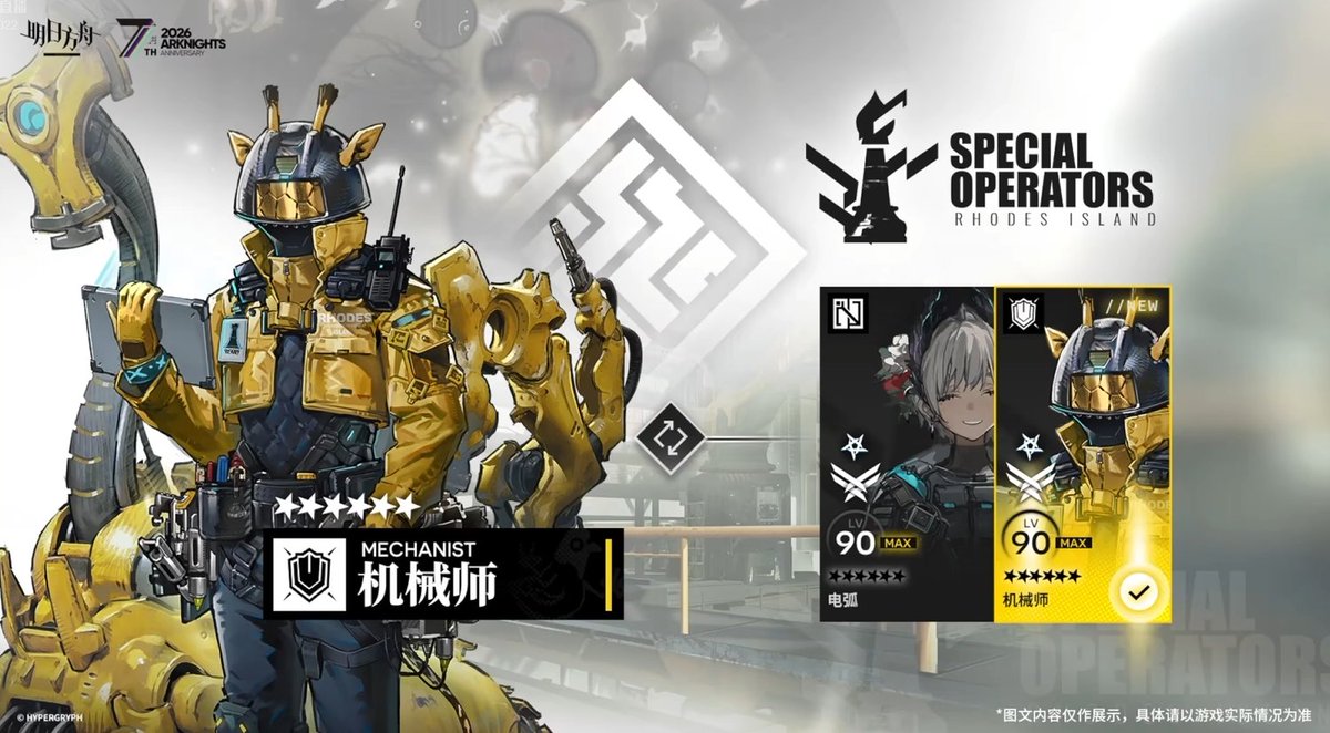 oyuki ❄️ tweet media