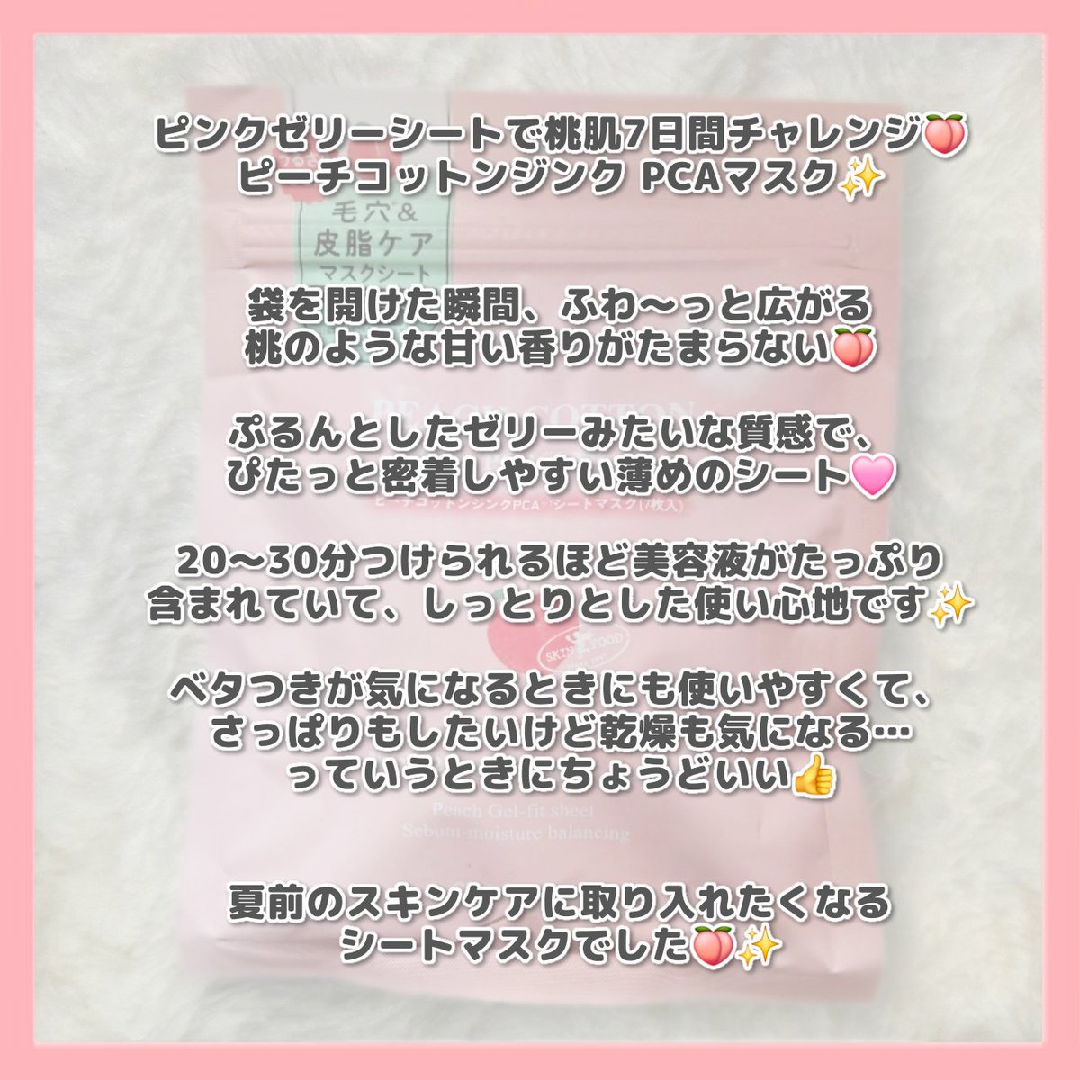 なあちゃん tweet media