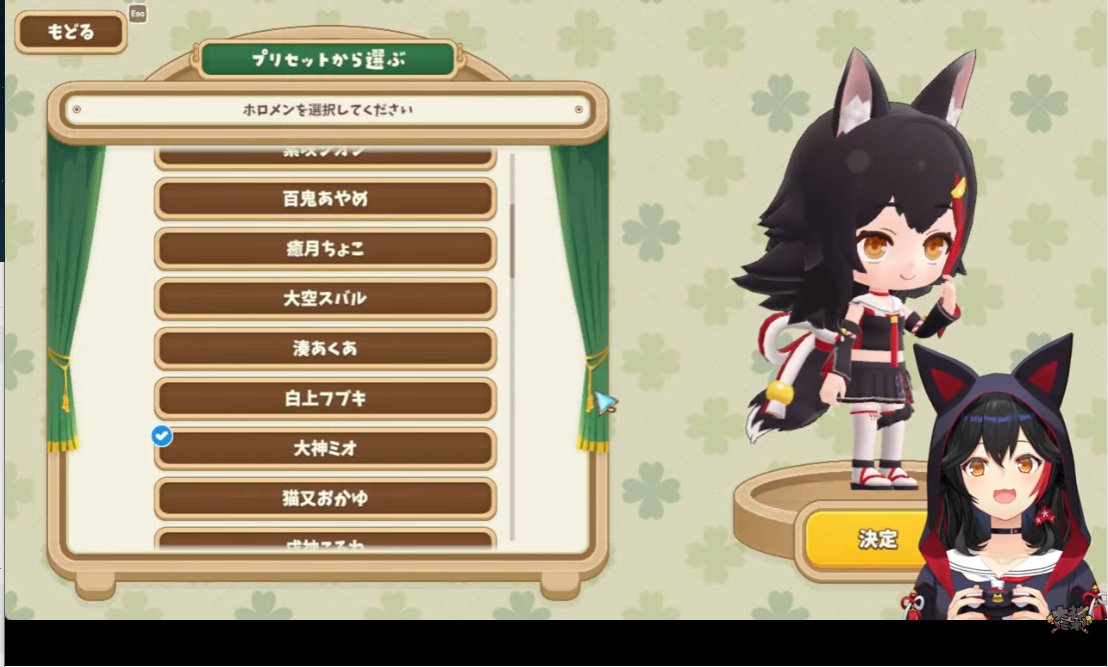 kirbyspring007's tweet photo. #ミオかわいい
かわいい2倍 https://t.co/vOLE4bf8ok