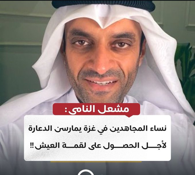 محقق خاص🕵️‍♂️ tweet media