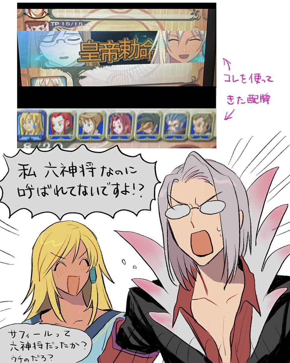 読んでもらえなかった