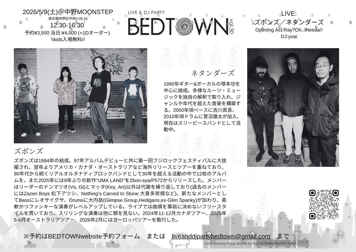 Zoobombs tweet media