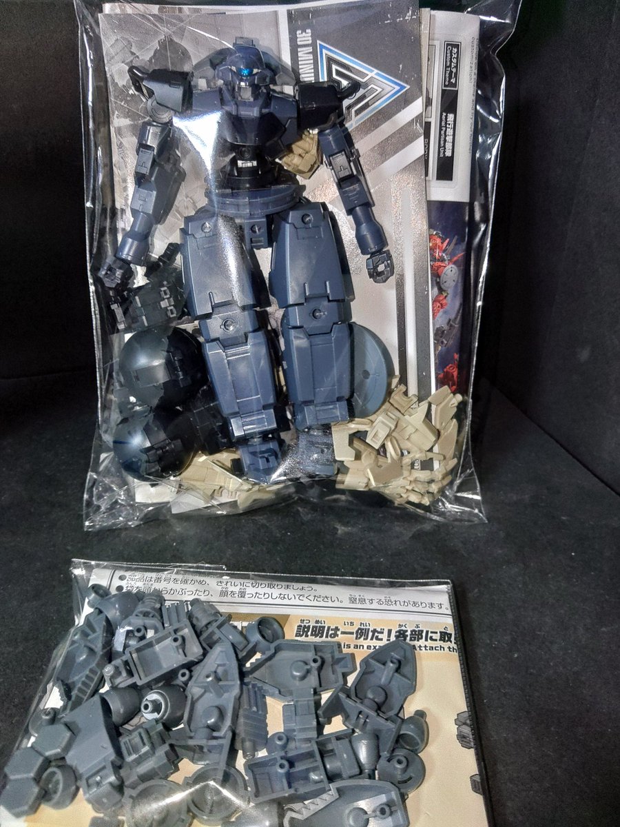 やがぼし tweet media