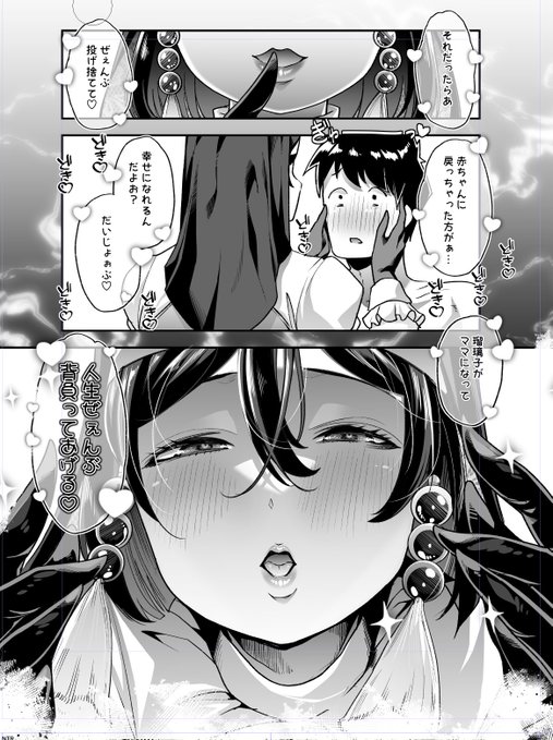 MommyDomの『ばぶち』殺し文句 