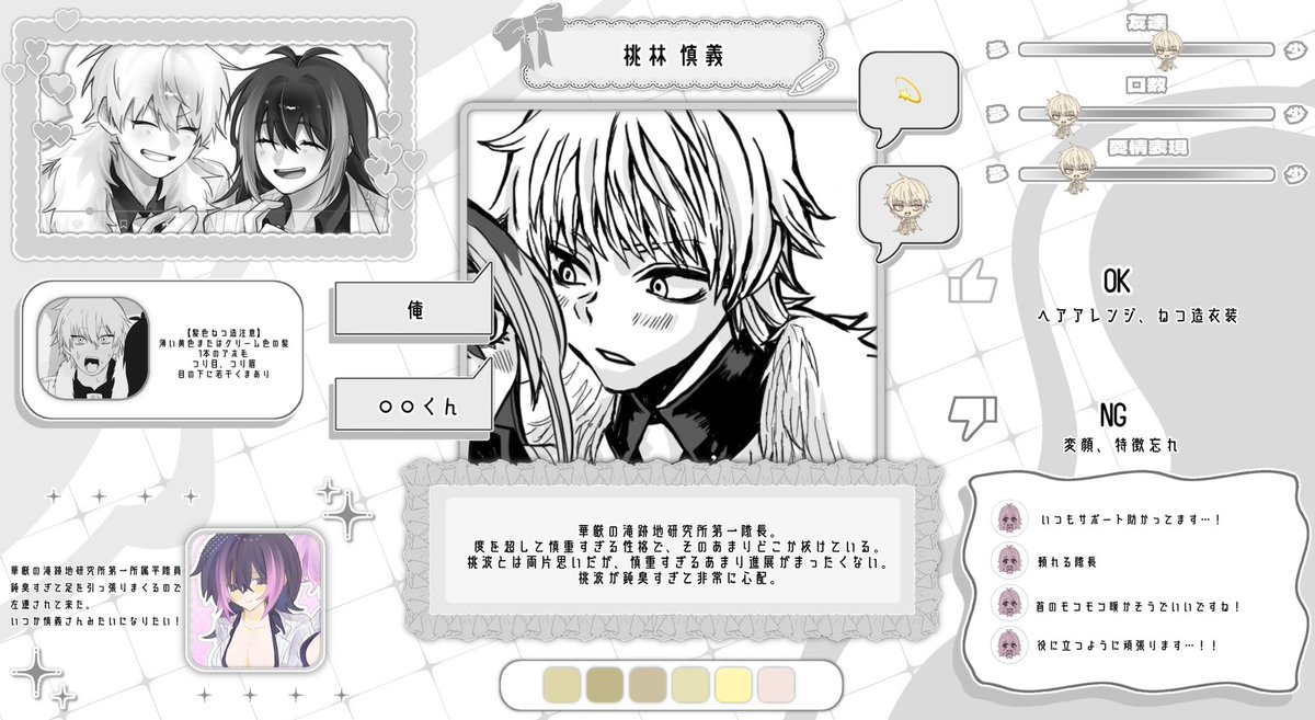 なの tweet media