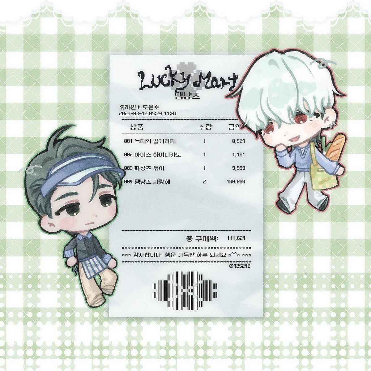 퐁고 tweet media