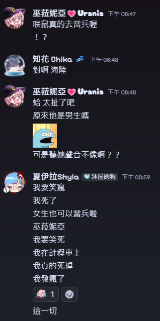 知花ᴄʜɪᴋᴀ🫧 歌い手 | 5月份？？？？合作解禁✨ tweet media