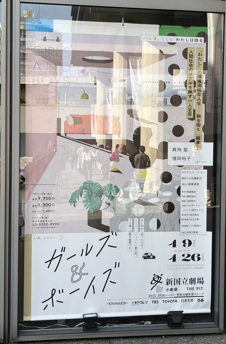 山下瑛司 tweet media