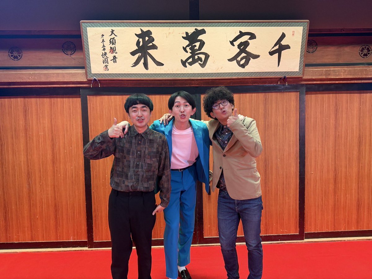 たくろう　赤木 tweet media