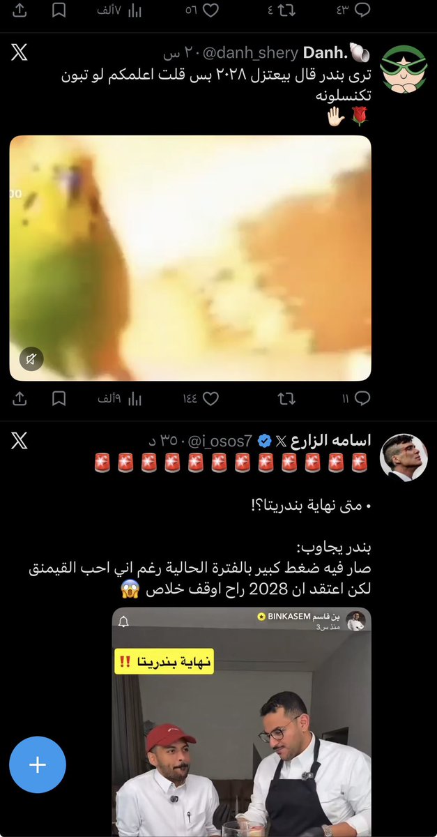 آرثــــــرز~ tweet media
