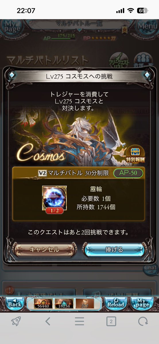 デーモンコア tweet media