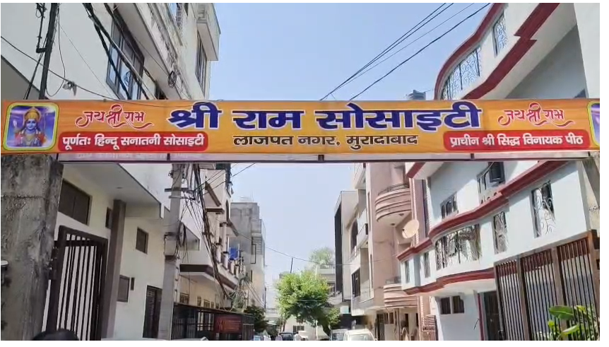 bstvlive's tweet image. मुरादाबाद

➡सोसाइटी निवासियों ने मकानों पर लगाया बोर्ड
➡क्षेत्र को हिंदू समाज के निवास के लिए बताया
➡बोर्ड पर लिखा- अन्य पक्ष के लोग मकान ना लें
➡कटघर की पॉश कॉलोनी लाजपत नगर का मामला

#Moradabad #Community #UttarPradesh