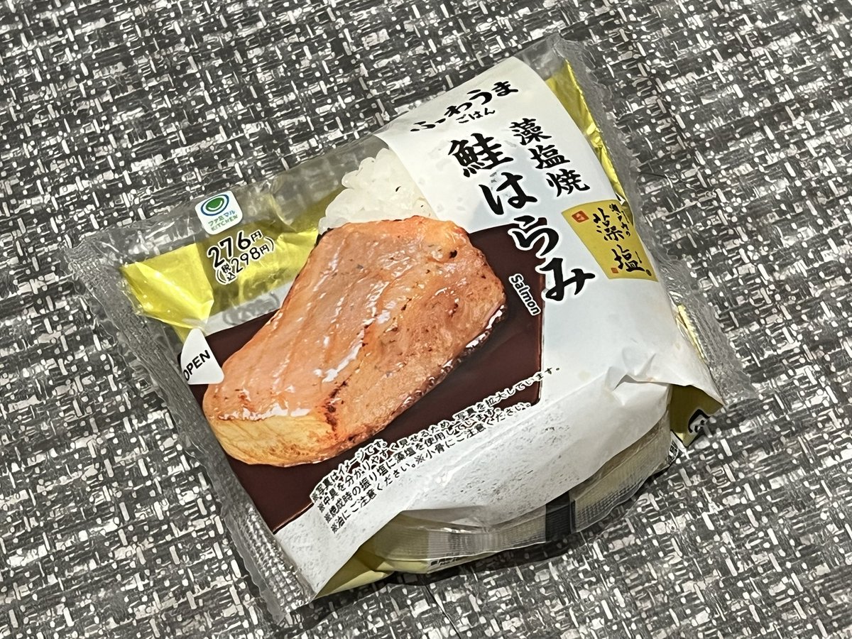 極楽やご🐉👁‍🗨5/3ぶいかふぇ♪夜の部出演 tweet media