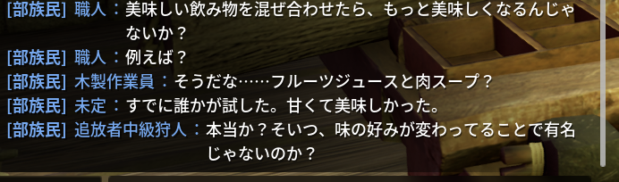 勇者ニワとりの冒険の書Lv18 tweet media