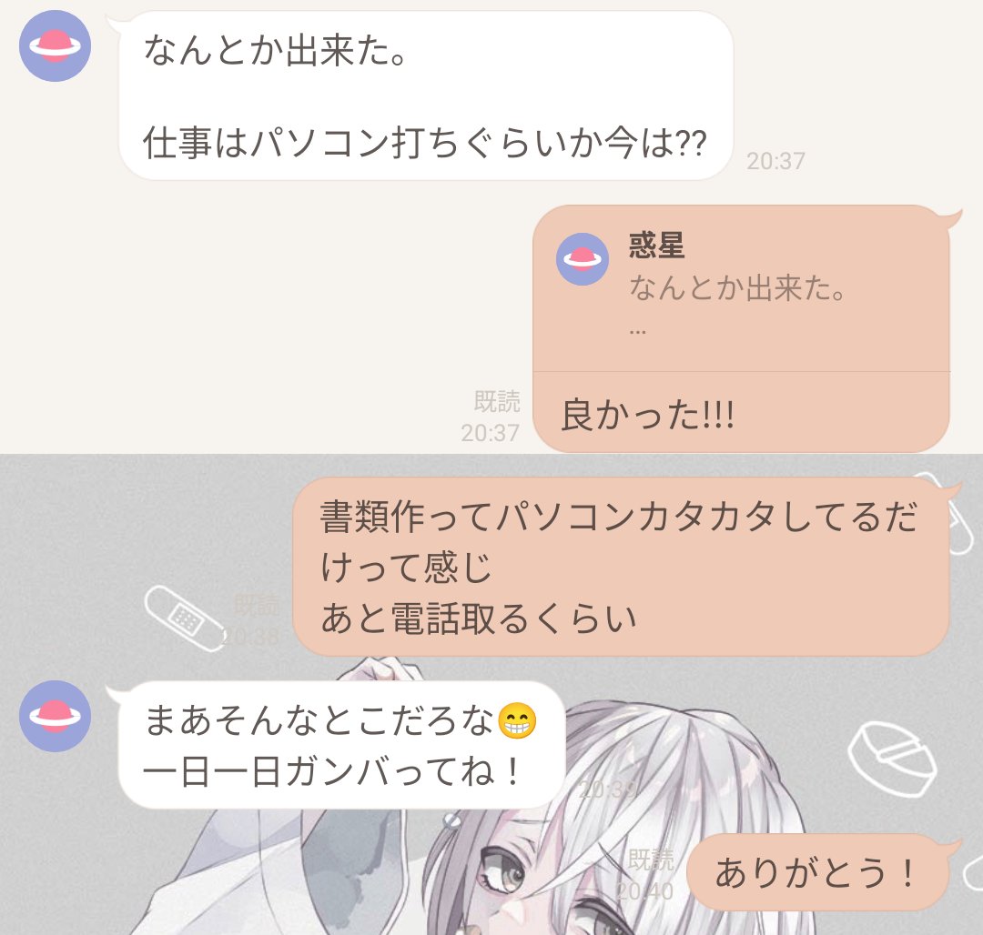 渡辺 大介🚗³₃行書新入社員 tweet media